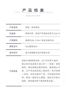 網(wǎng)紅花店&ldquo;野獸派&rdquo;為她而來(lái)?福州最新打卡地非她莫屬!