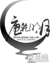 福房指數(shù) 樣本樓盤(pán)展示_新聞中心_房產(chǎn)_海都網(wǎng)