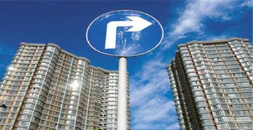 關(guān)于加強(qiáng)房地產(chǎn)市場(chǎng)調(diào)控促進(jìn)房地產(chǎn)市場(chǎng)平穩(wěn)健康發(fā)展的通知