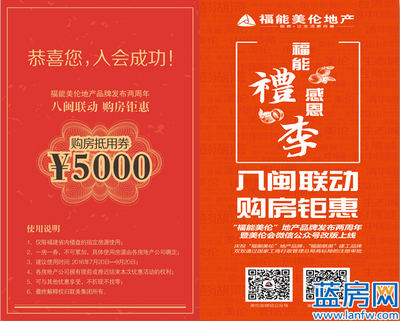 澎湖灣 品質，讓生活更完美