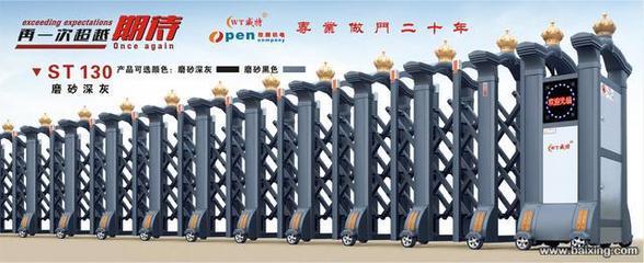 定制安心之選 衢州龍游電動伸縮門廠家價(jià)格全解析